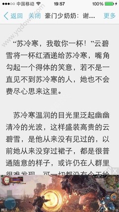 菲律宾工作签证办理 工作签证办理教程